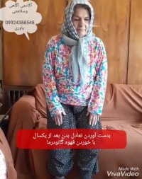 دلایل عدم تعادل بدن چیست؟؟