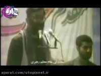 پیش بینی رهبری که تحقق یافت