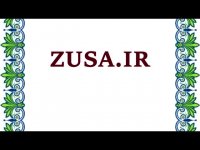 پایان نامه درباره کنترل خشم