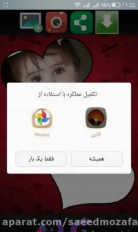 قاب عکسهای دونفره ( قلب، حلقه ) جدید و زیبا