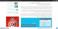 آموزش اضافه کردن کد دلخواه به هدر و فوتر وردپرس ( بدون خطا )