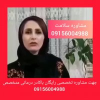 به چه روش هایی عوارض شیمی می توان درمانی را کم کنیم‌؟