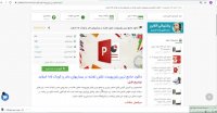 پاورپوینت نقش تغذیه در بیماریهای مادر و کودک 105 اسلاید