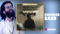 آهنگ هوروش بند به نام مرا دیوانه کردی