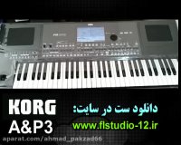 ست جدید A.P3 کرگ Pa600,900,3X-قسمت دوم