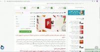پاورپوینت استاندارد حسابداری شماره (11) حسابداری داراییهای ثابت مشهود