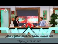 مراحل درمان بیماران شکاف لب و کام / متخصص ارتودنسی / دکتر جمیلیان
