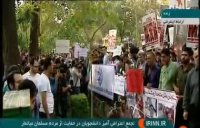 تجمع دانشجویان مقابل دفترسازمان ملل درتهران