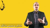مذاکره جاهلیت