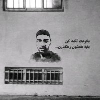 دیوار نگاری مهدیفارس