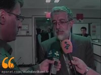 روایت دكتر حداد عادل از شخصیت آیت الله مهدوی كنی(ره)