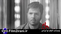 سریال دل قسمت 29 | قسمت بیست و نهم سریال دل