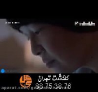 جوهر رسانا در سیم کشی شهر