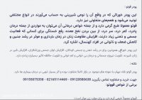 خرید پودر قوتو 1 کیلیویی تلفن تماس و مشاوره 09120580638