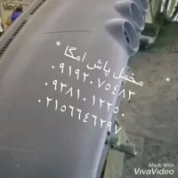 مخمل پاش مخملپاش 09381012250