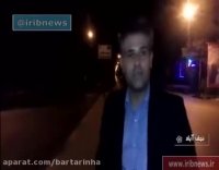 بمب خنثی شده، نزدیک خانه شهید حججی نبود