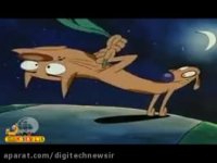 گربه سگ - غیبت سگ