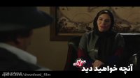 دانلود و خرید قانونی فیلم ساخت ایران 2 - قسمت 3