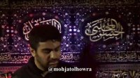 سینه زنی تک شب دوم محرم 97 - کربلایی محمد مهدی خلج