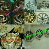 مخملپاشی/ایلیا کروم /09127692842