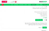 پاورپوینت مدیریت منابع انسانی پیشرفته
