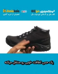 معرفی بهترین و جدیدترین کفش کوهنوردی ضد آب سالمون