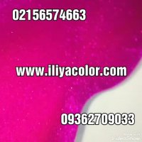 آموزش دستگاه مخمل پاش / قیمت دستگاه مخمل پاش 09362709033