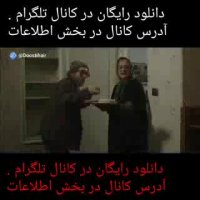 دانلود رایگان فیلم ما خیلی باحالیم|ما خیلی باحالیم|full hd|hq|4k|hd|1080p|720p|480p|فیلم ما خیلی باحالیم|لینک مستقیم|ما خیلی باحالیم