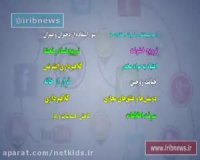 آسیب های فضای مجازی برای خانواد