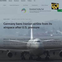 فعالیت ایران در آلمان ممنوع شد؟