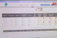 آشنایی با نبض افزار و خدمات آن