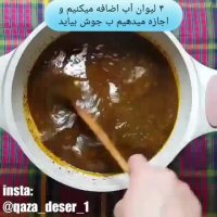 اموزش قلیه ماهی جنوبی