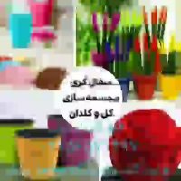 فروش چسب ویسکوز//چسب پایه اب وچسب ضداب//مخمل پاش02156571497