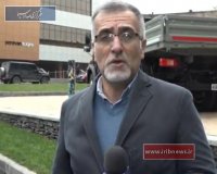 نمایشگاه صنعتی ایران ، روسیه و ارمنستان