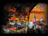 خواندن دعای عهد