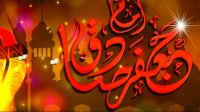 شهادت امام جعفر صادق(ع).مداح حاج محمود کریمی.ویژه1