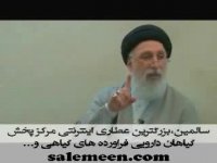 سخنان دکترضیایی: انار شیرین