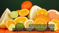 7 تا از روش های قطعی برای درمان سرما خوردگی