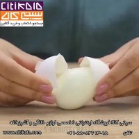 ترفندهای خانه داری - سیتی کالا