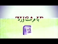 پایان نامه با موضوع دلبستگی مادران