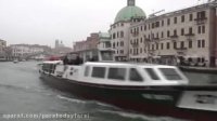 ونیز ایتالیا بزرگترین شهر بدون جاده و خودرو در اروپا