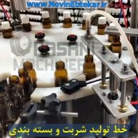 پر کن مایعات و بسته بندی - ماشین سازی حسنی فروش دستگاههای قرص ساز بلیستر و ماشین آلات حوزه دارو