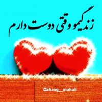 آهنگ ترکی زیبا | آهنگ عاشقانه زیبا | کلیپ ترکی زیبا