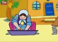 قصه های حسنی با اشعار کودکانه- حسنی ما یه بره داشت