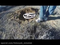 کار با فلزیاب و گنج یاب GPZ 19 محصول Minelab استرالیا