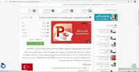 پاورپوینت پیرامون تحقیق درباره تمدن کشور ترکیه