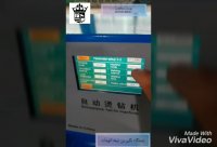 فروش دستگاه ها ی نگین زن نیمه اتومات تولید دستکش یکبار مصرف