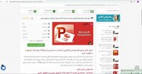 راهنمای بکارگیری استاندارد حسابداری شماره(14) نحوه ارائه داراییها و بدهیهای جاری