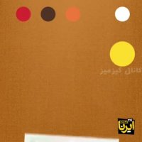 نحوه استعلام اعتبار صادر کننده چک را حتما ببینید