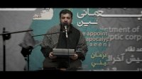 استاد رائفی پور «  چرا از اول محرم عزاداری میکنیم »